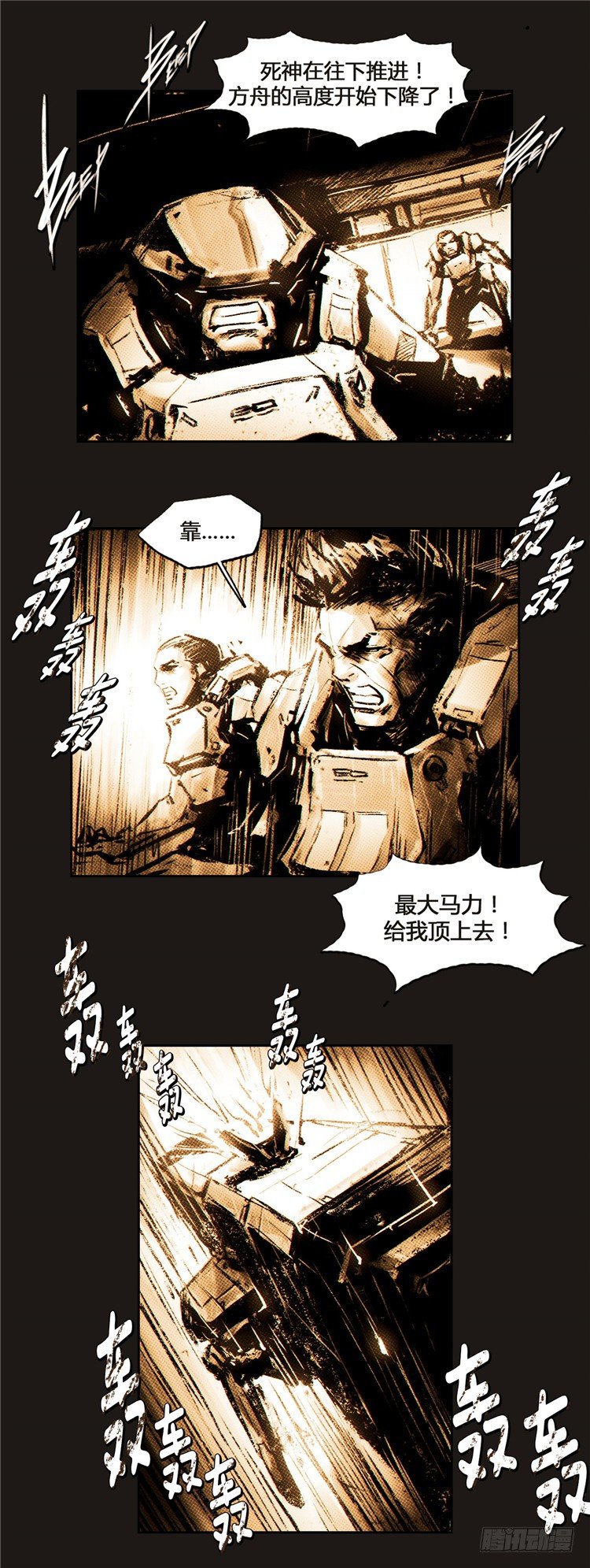 第 28 页