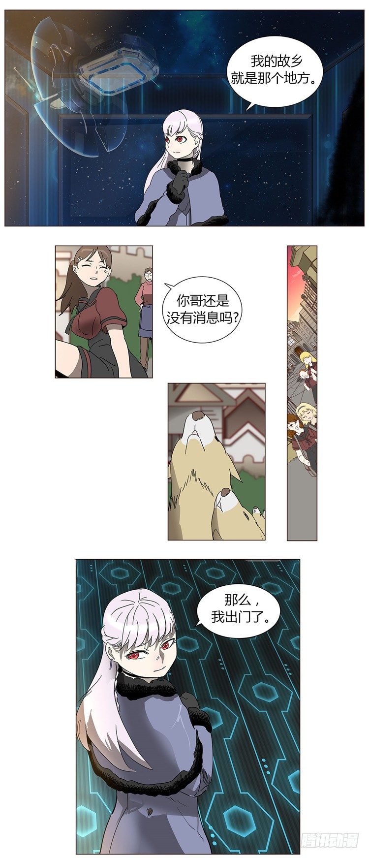 第 8 页