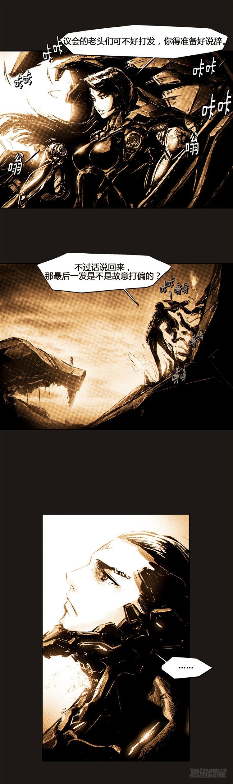 第 24 页