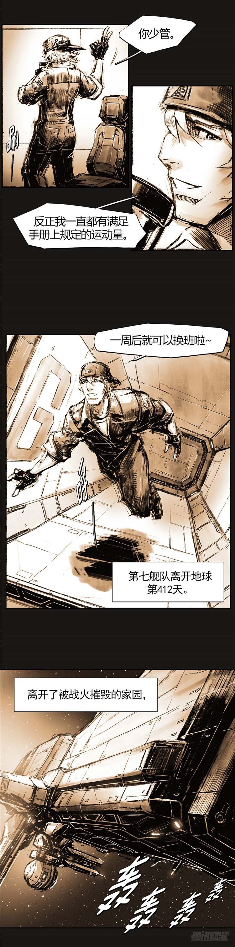 第 23 页