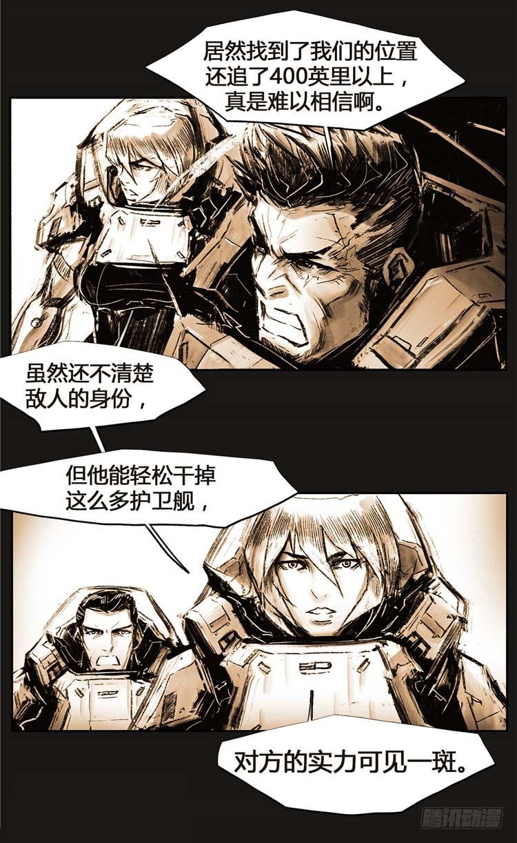 第 23 页