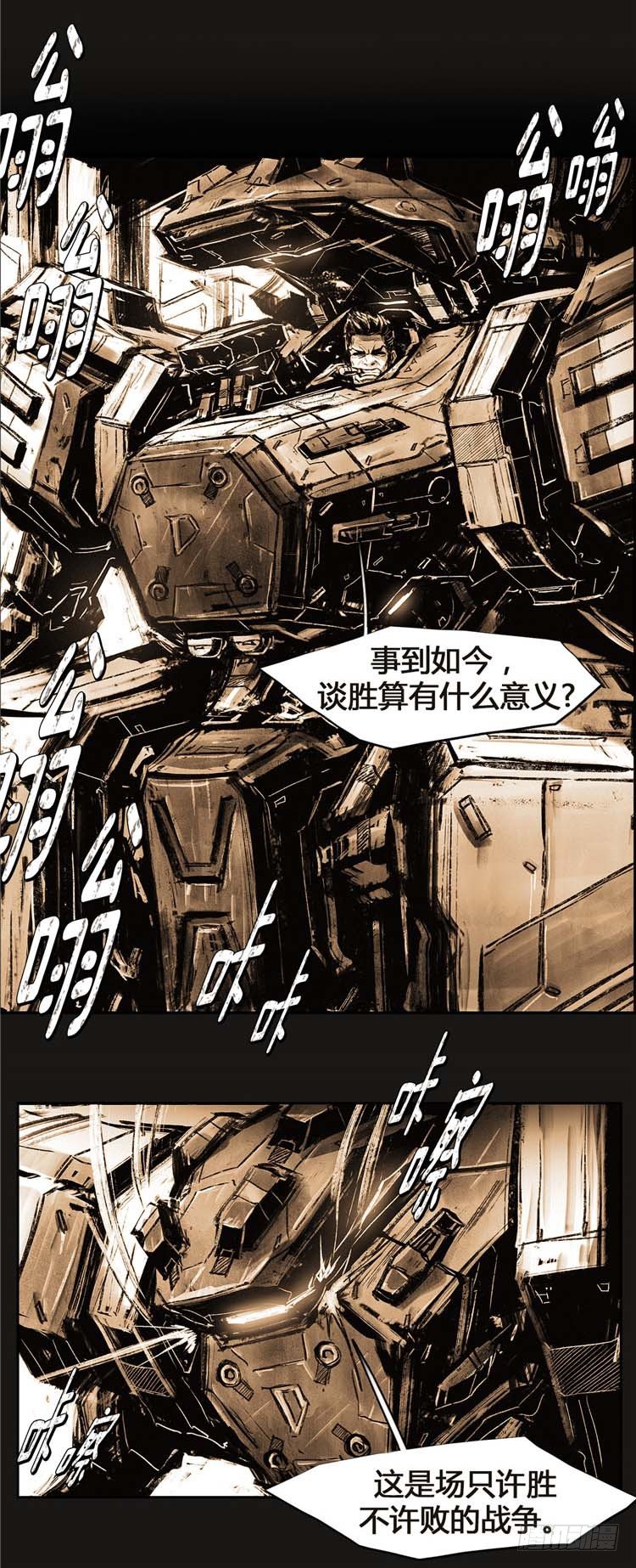 第 29 页