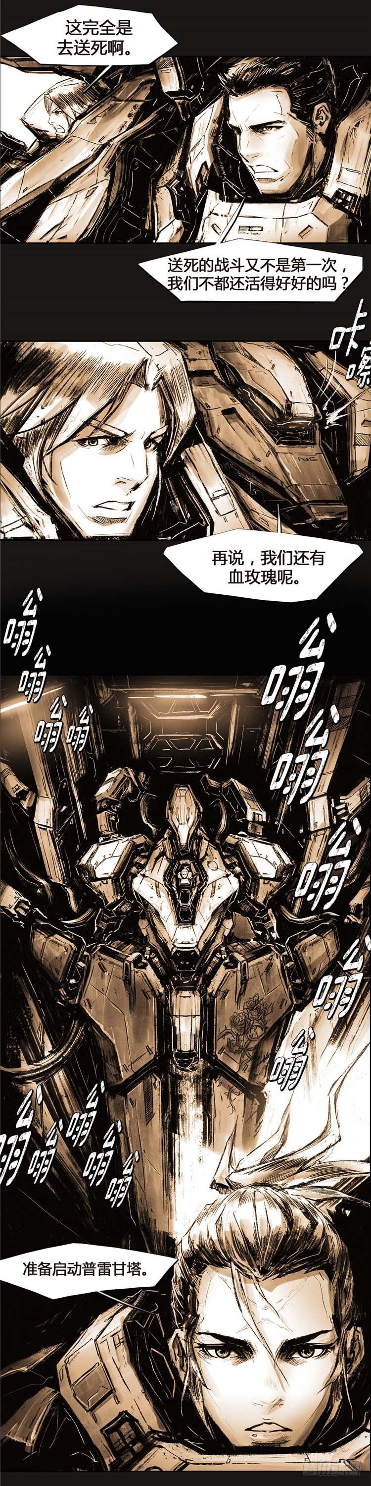 第 30 页