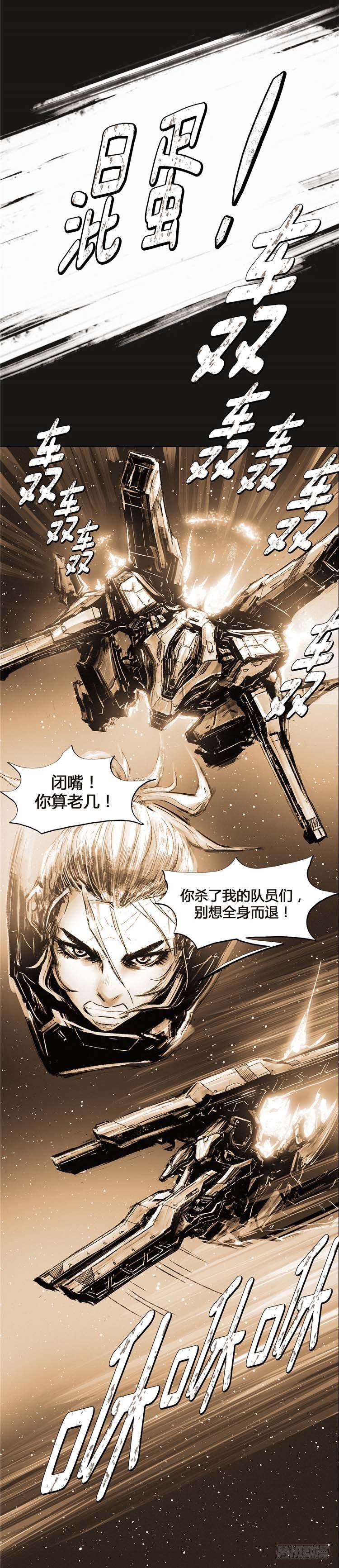 第 31 页