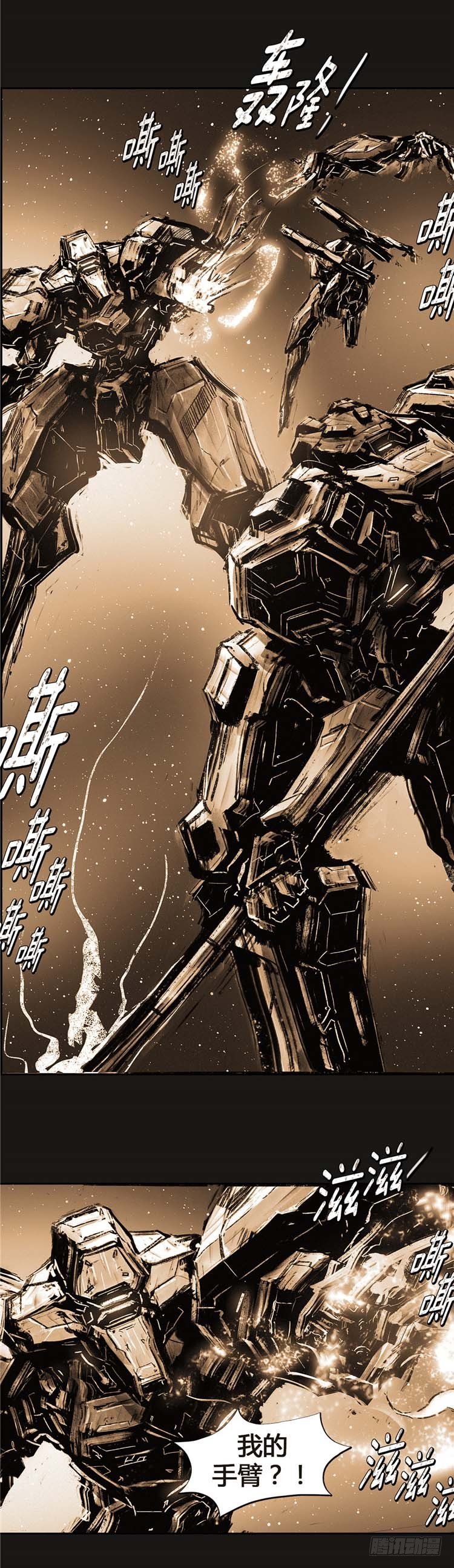第 37 页