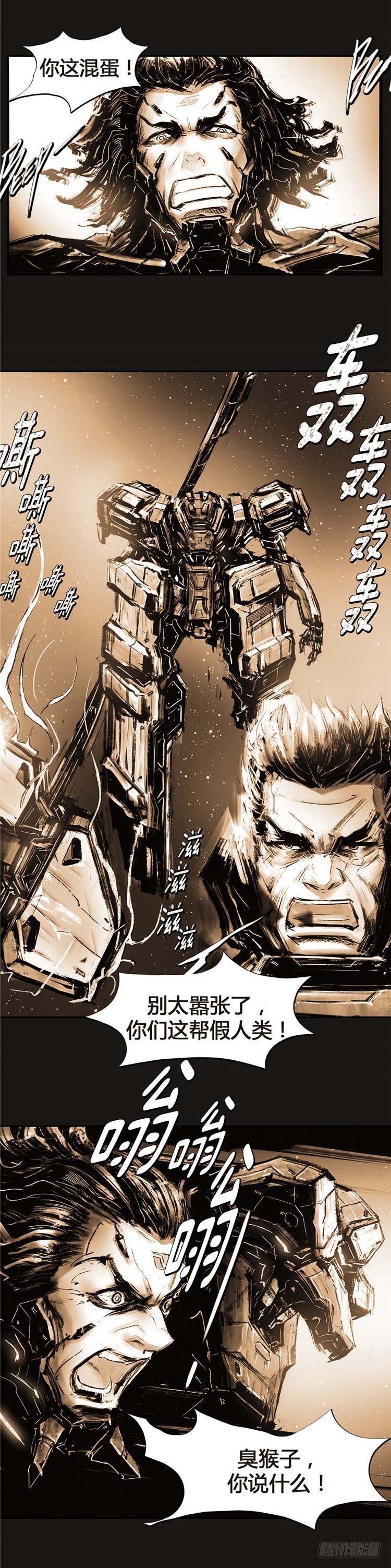 第 38 页