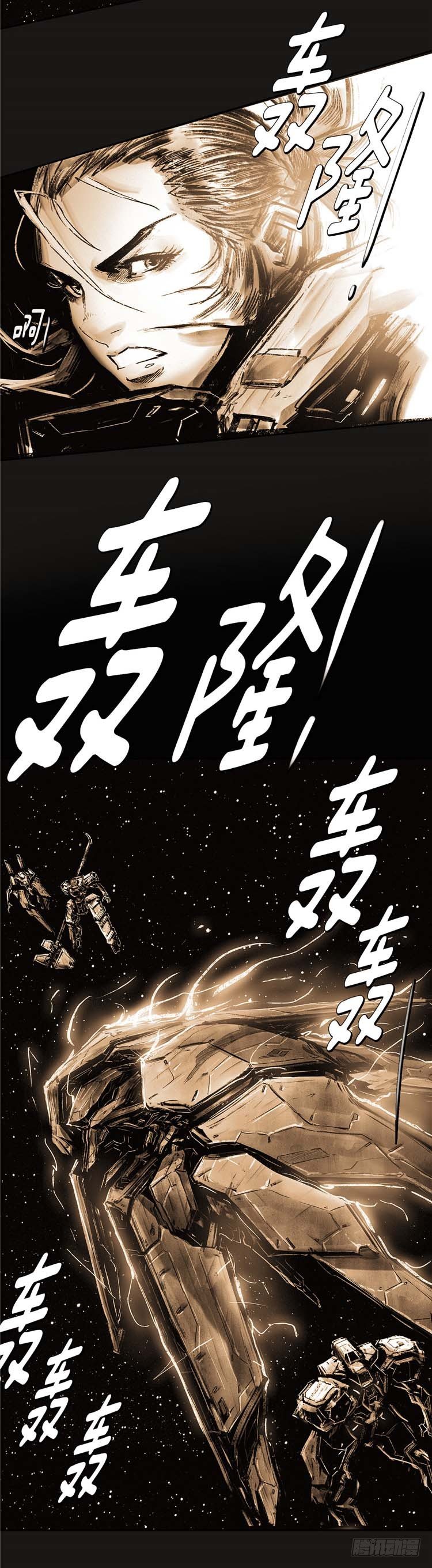 第 42 页