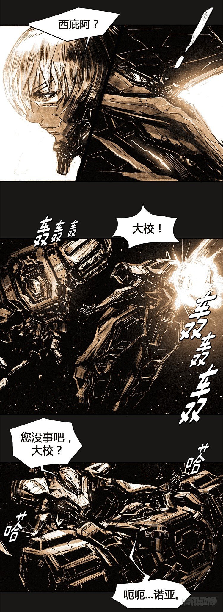 第 29 页