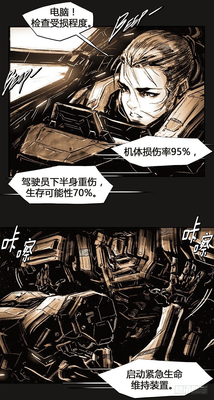 第 30 页