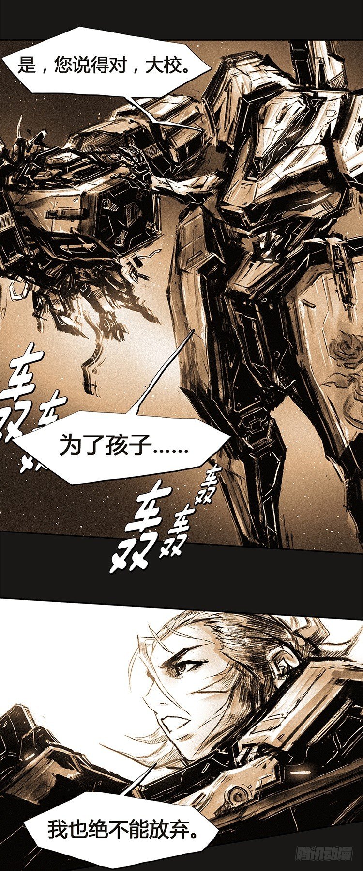 第 33 页