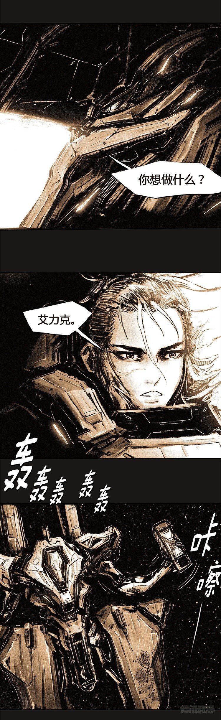 第 37 页