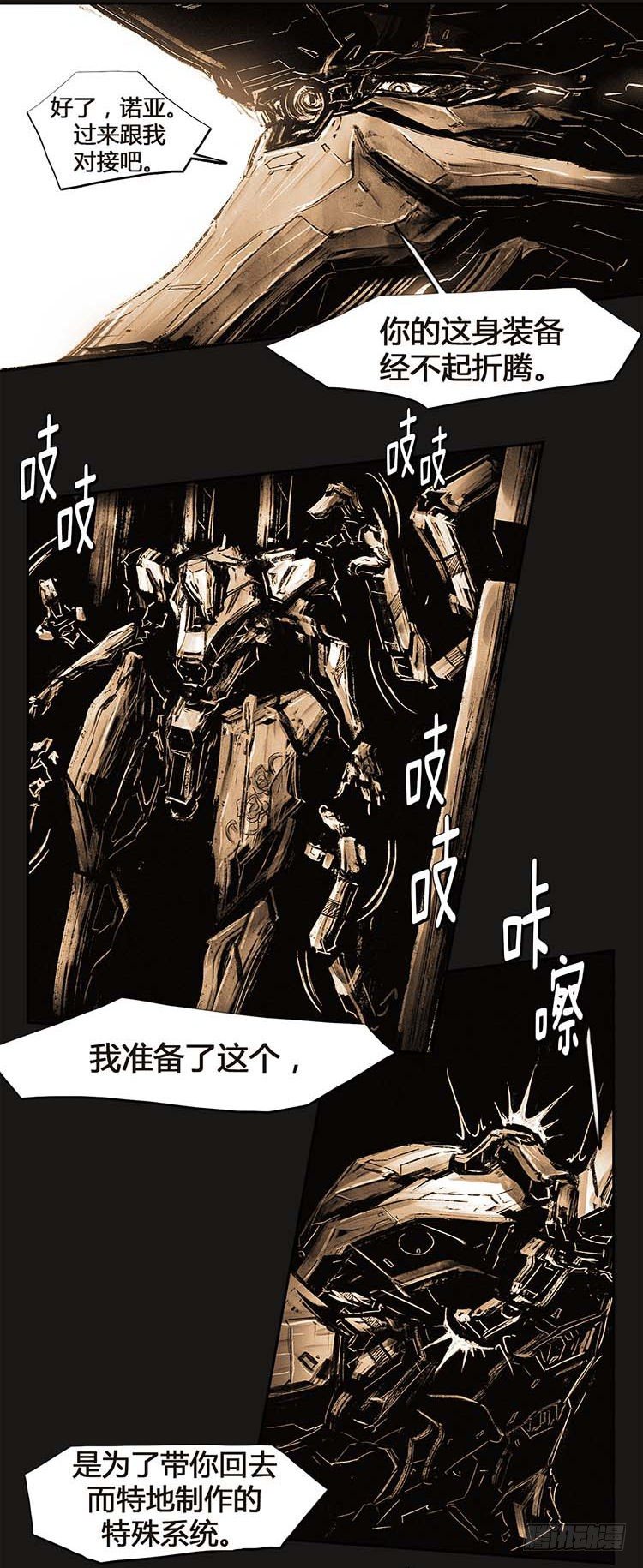 第 23 页