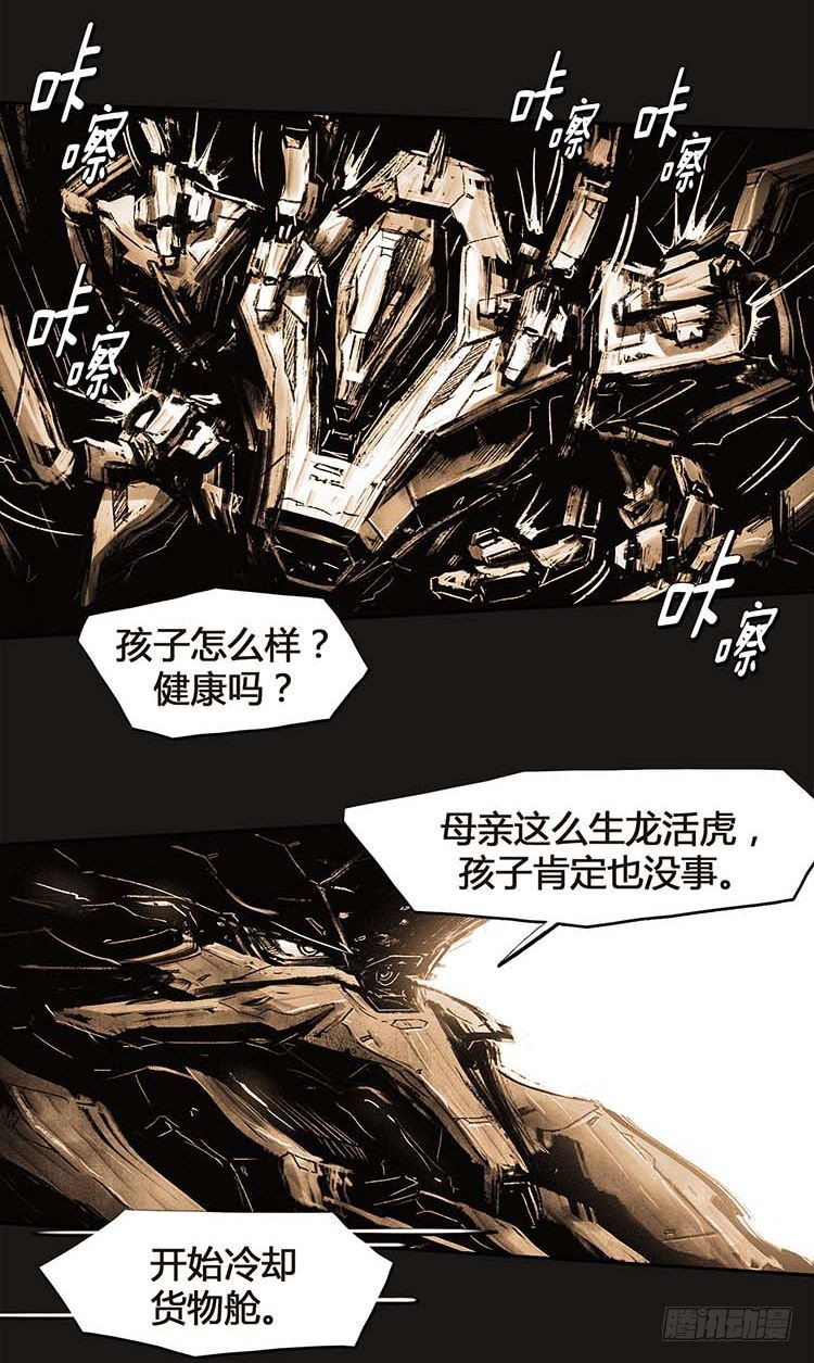 第 28 页