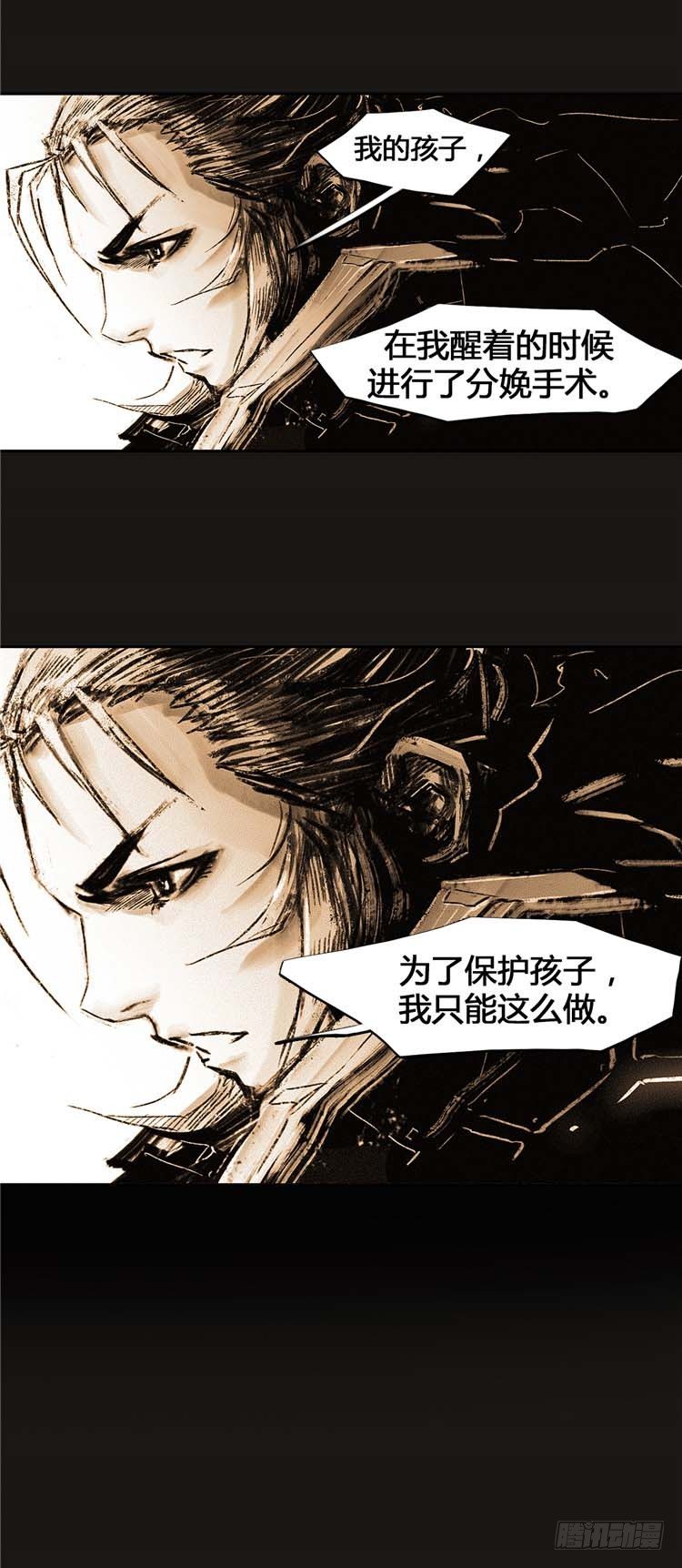 第 23 页