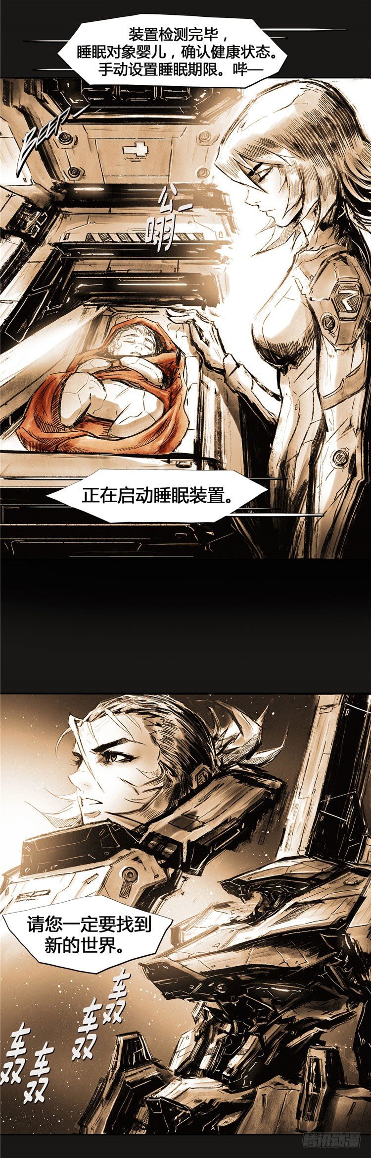 第 31 页