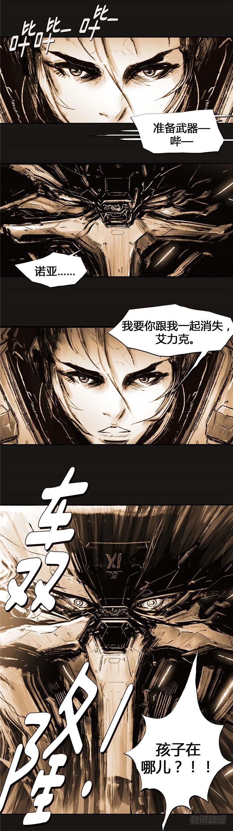 第 36 页