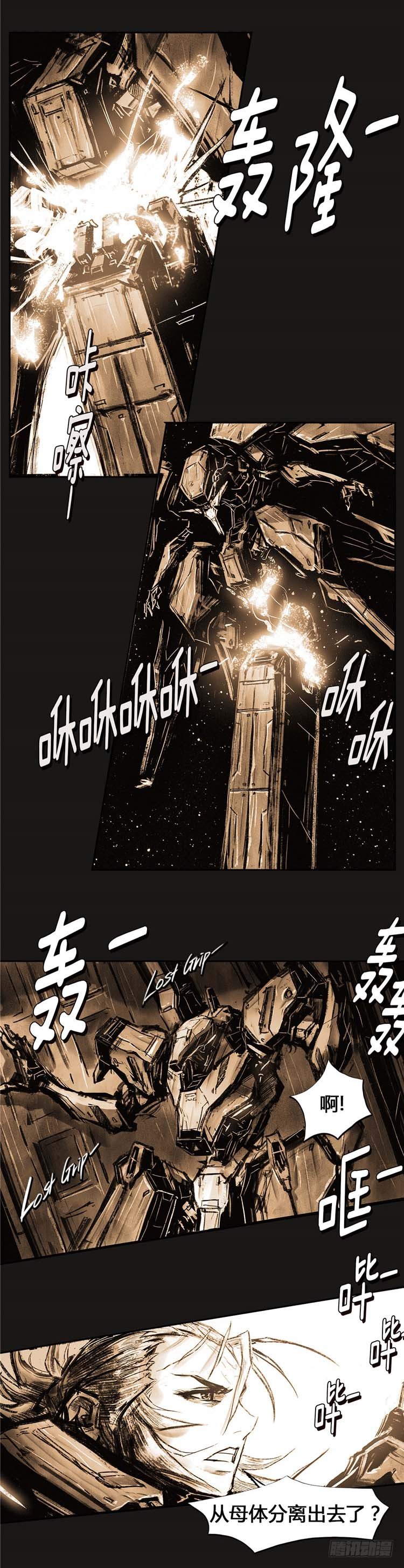 第 37 页