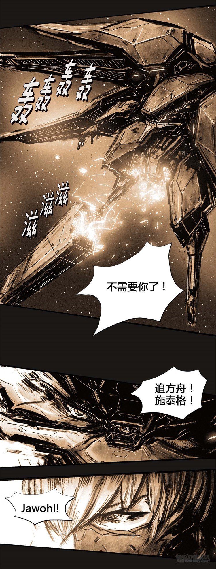 第 38 页