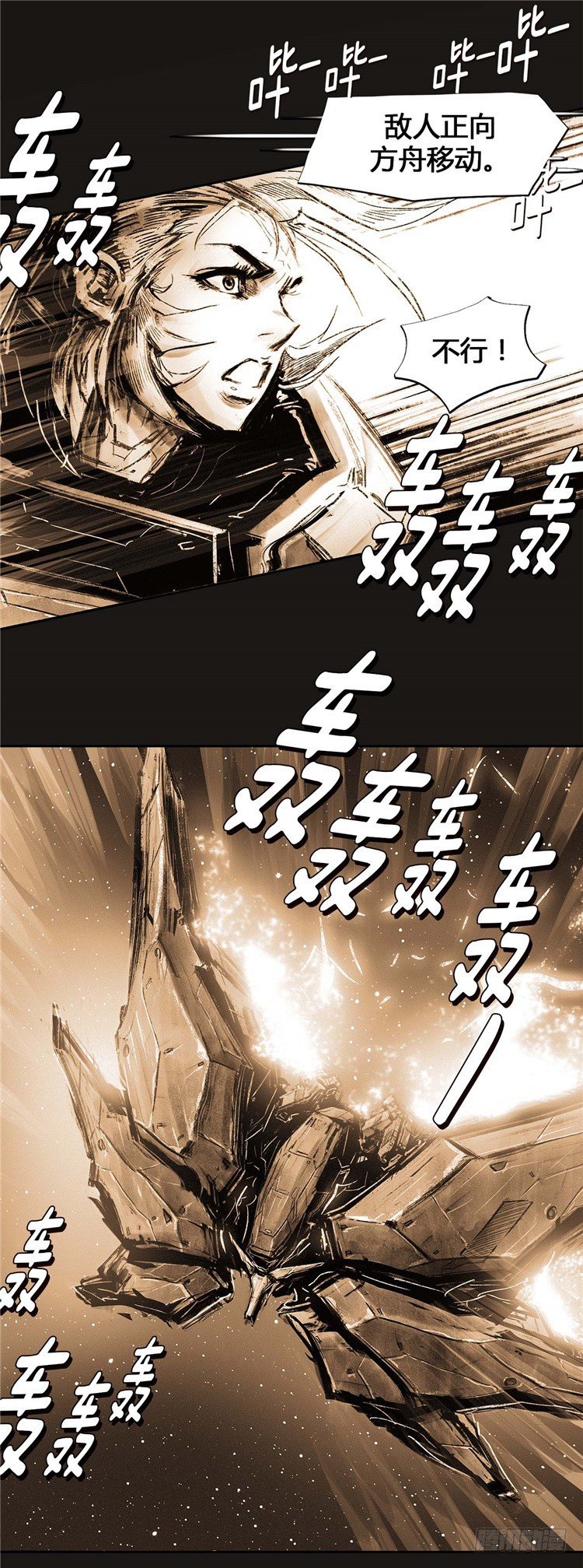 第 40 页