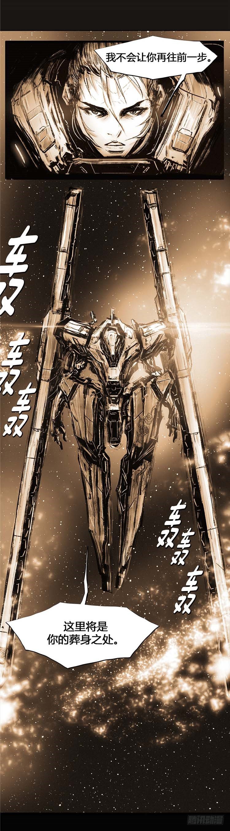 第 54 页