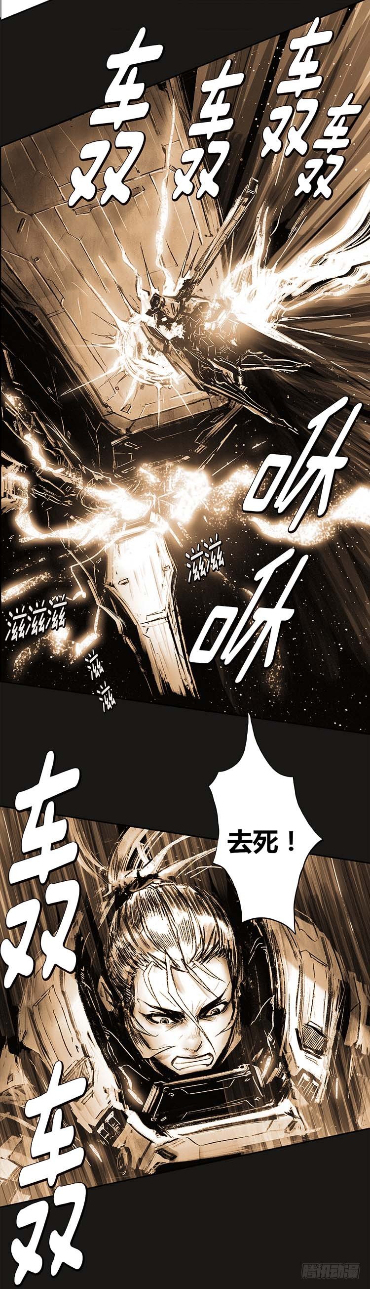第 24 页