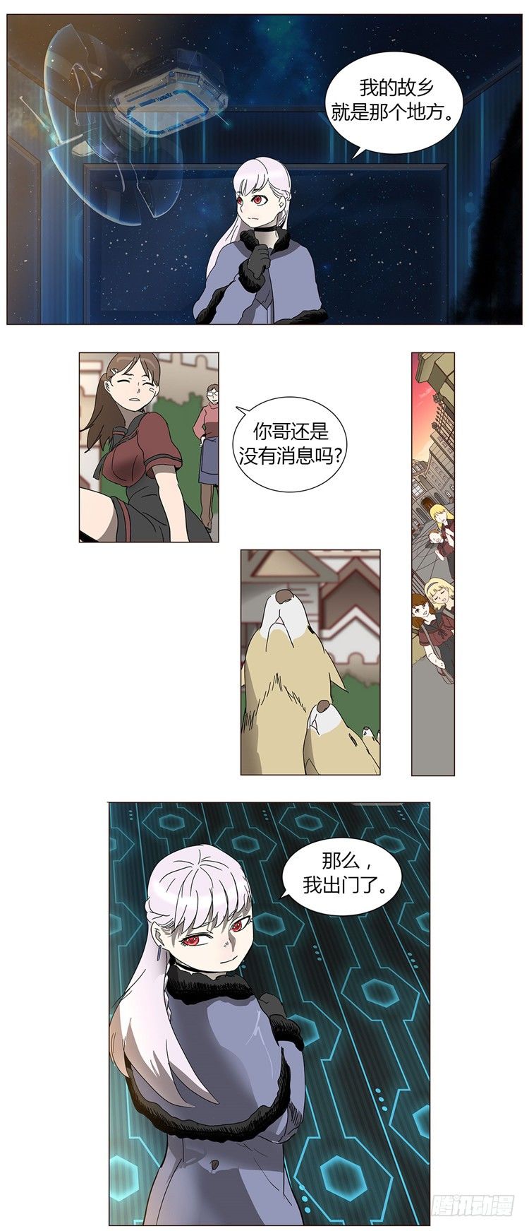 第 8 页