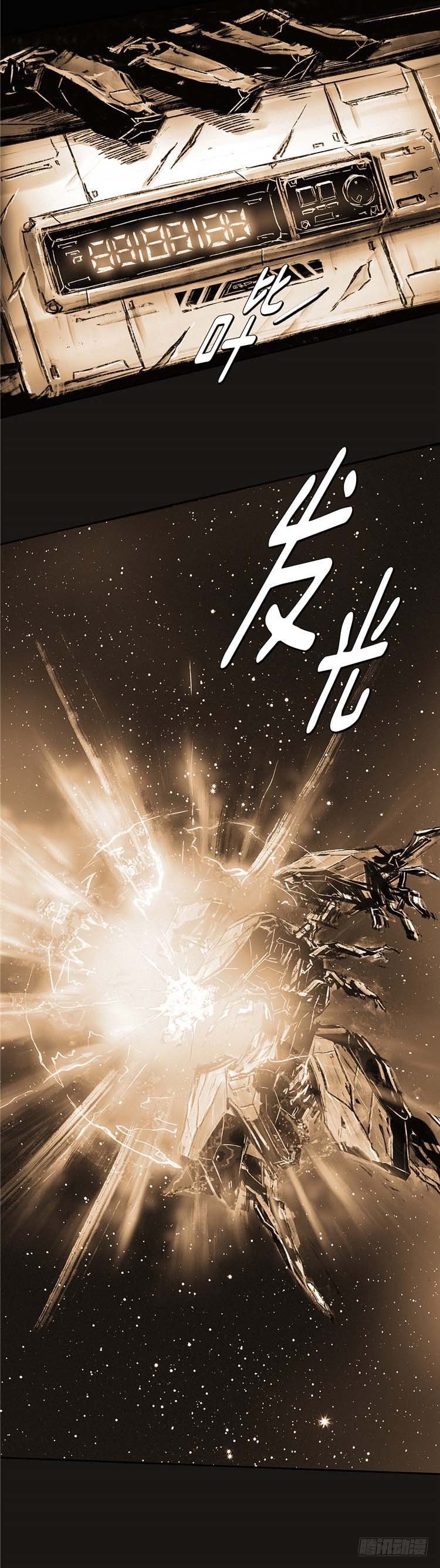 第 29 页