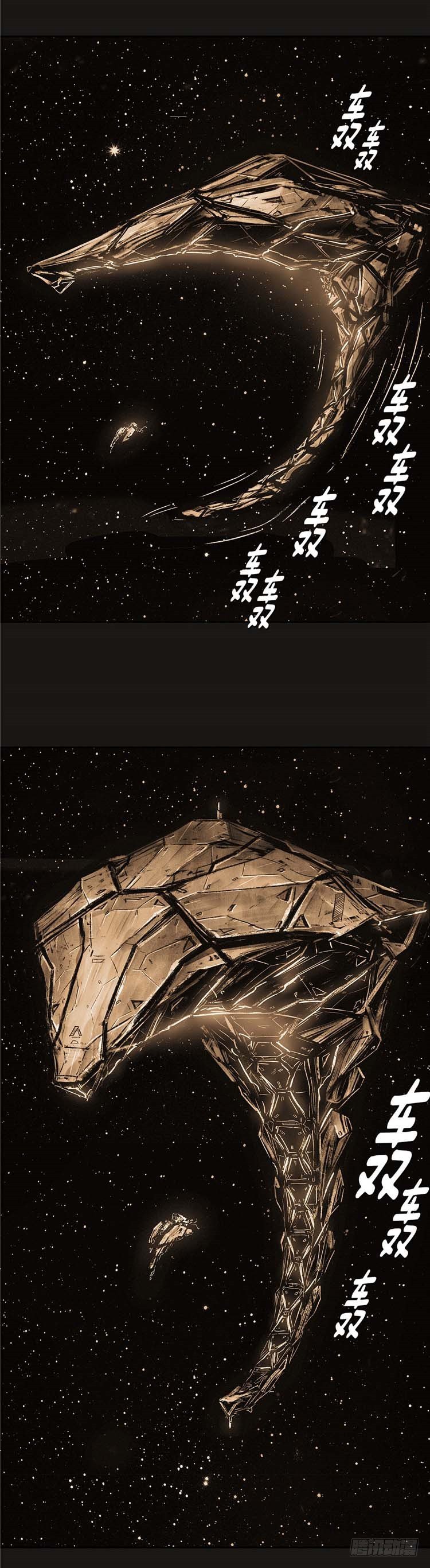 第 54 页
