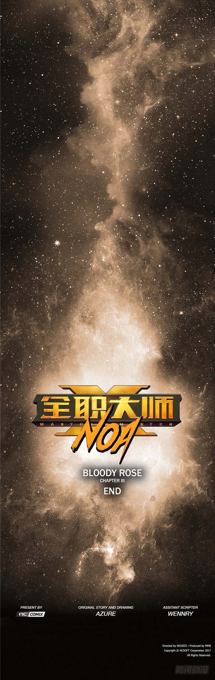 第 59 页