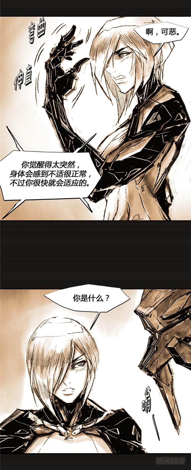 第 21 页