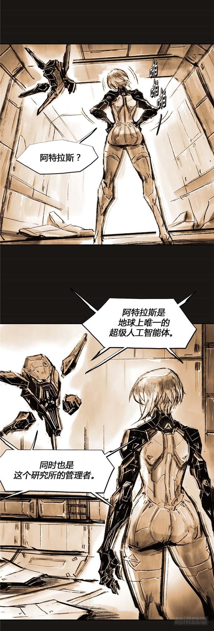 第 23 页