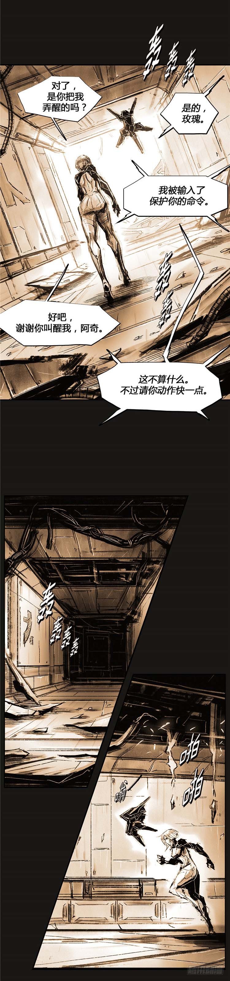 第 28 页