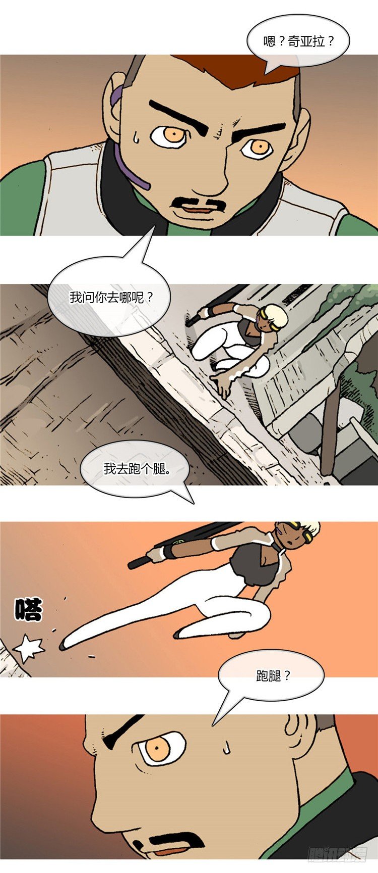 第 16 页