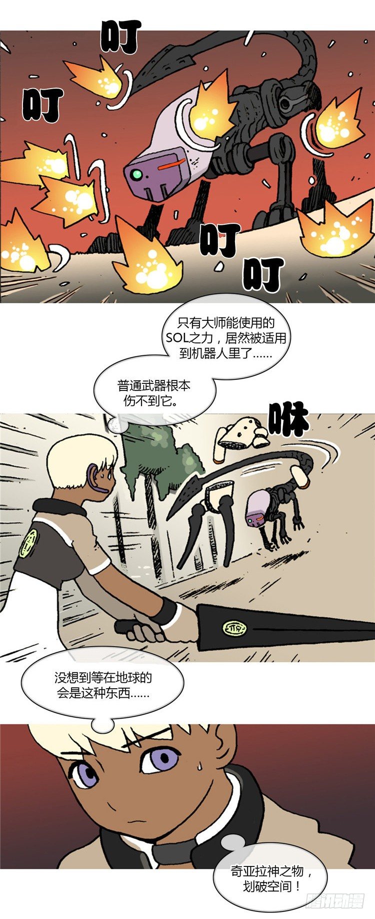 第 5 页