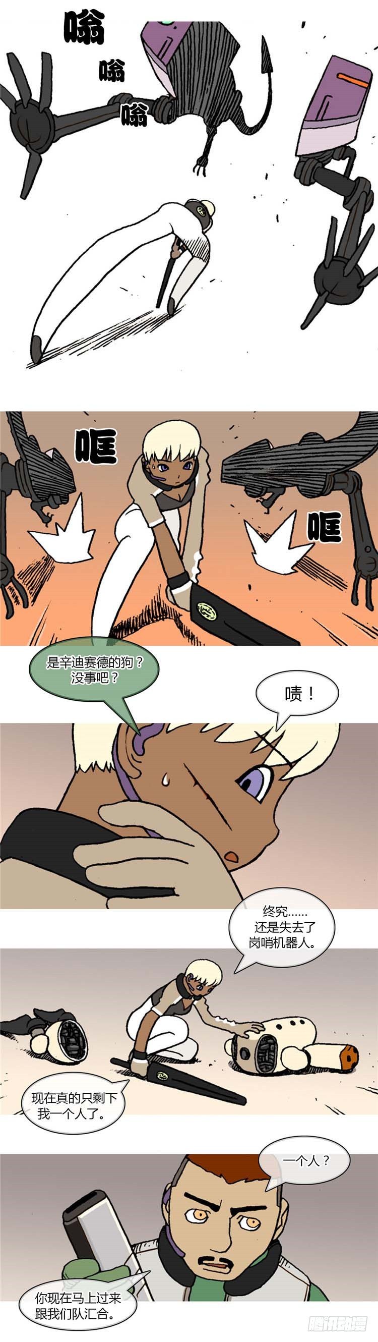 第 6 页