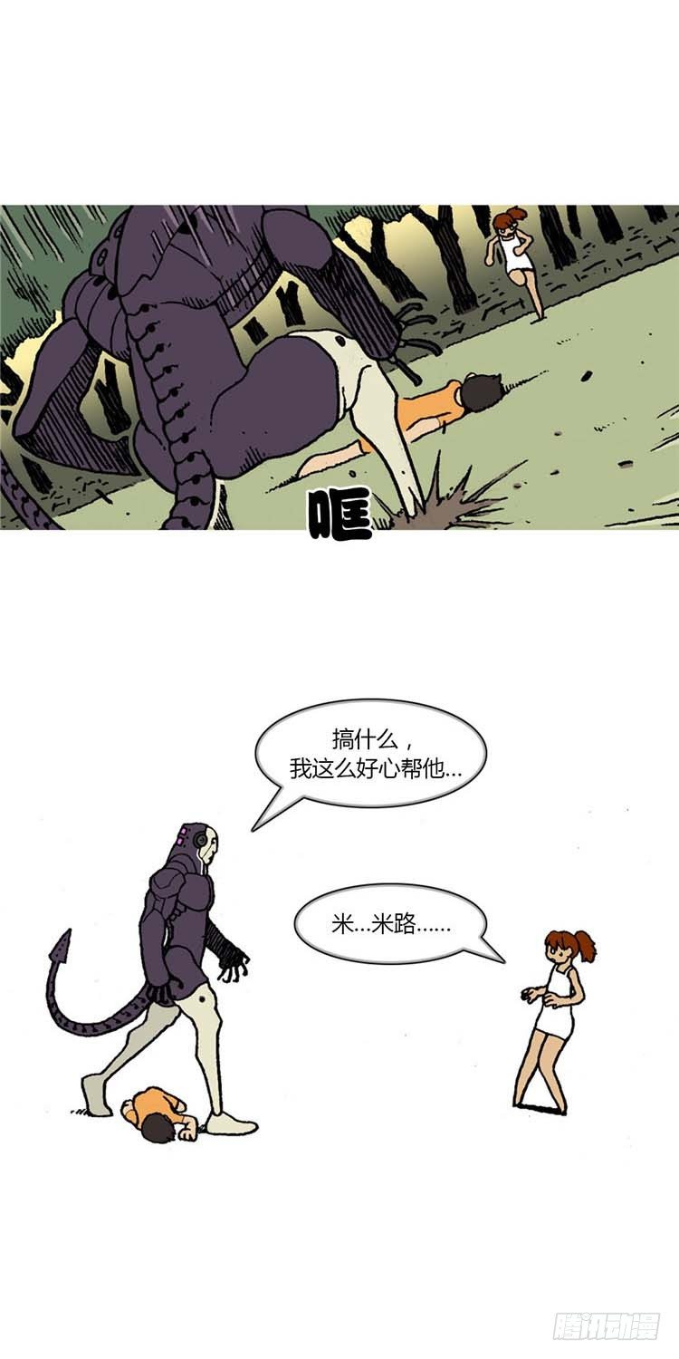 第 10 页