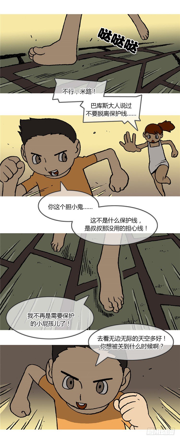 第 5 页