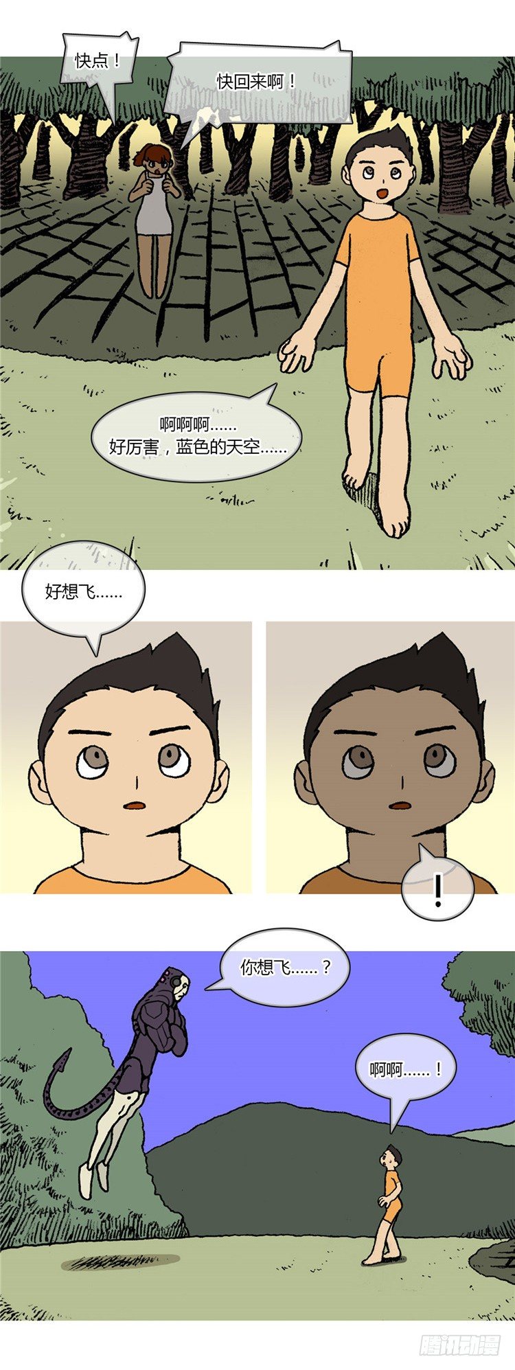 第 7 页