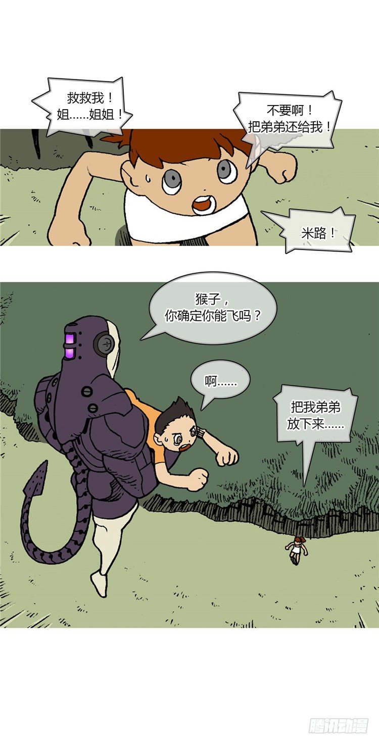 第 8 页