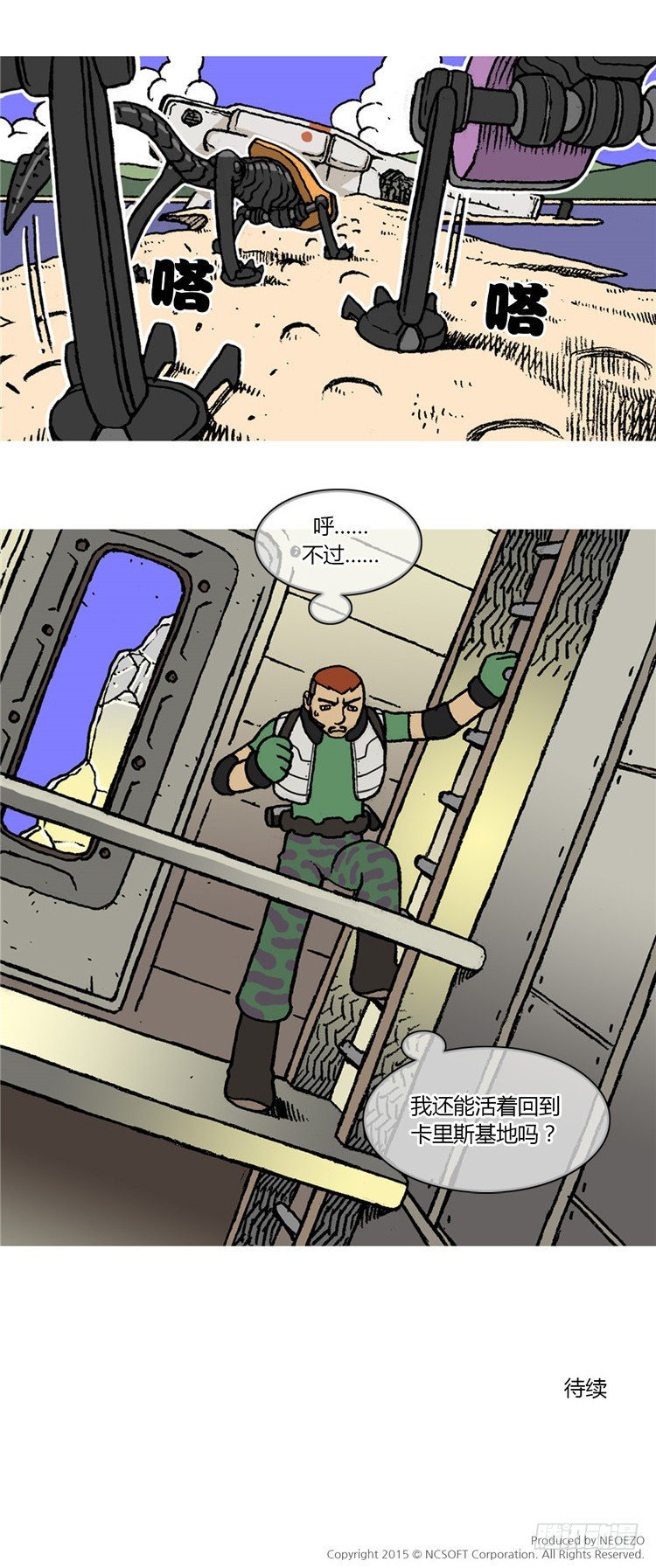 第 22 页