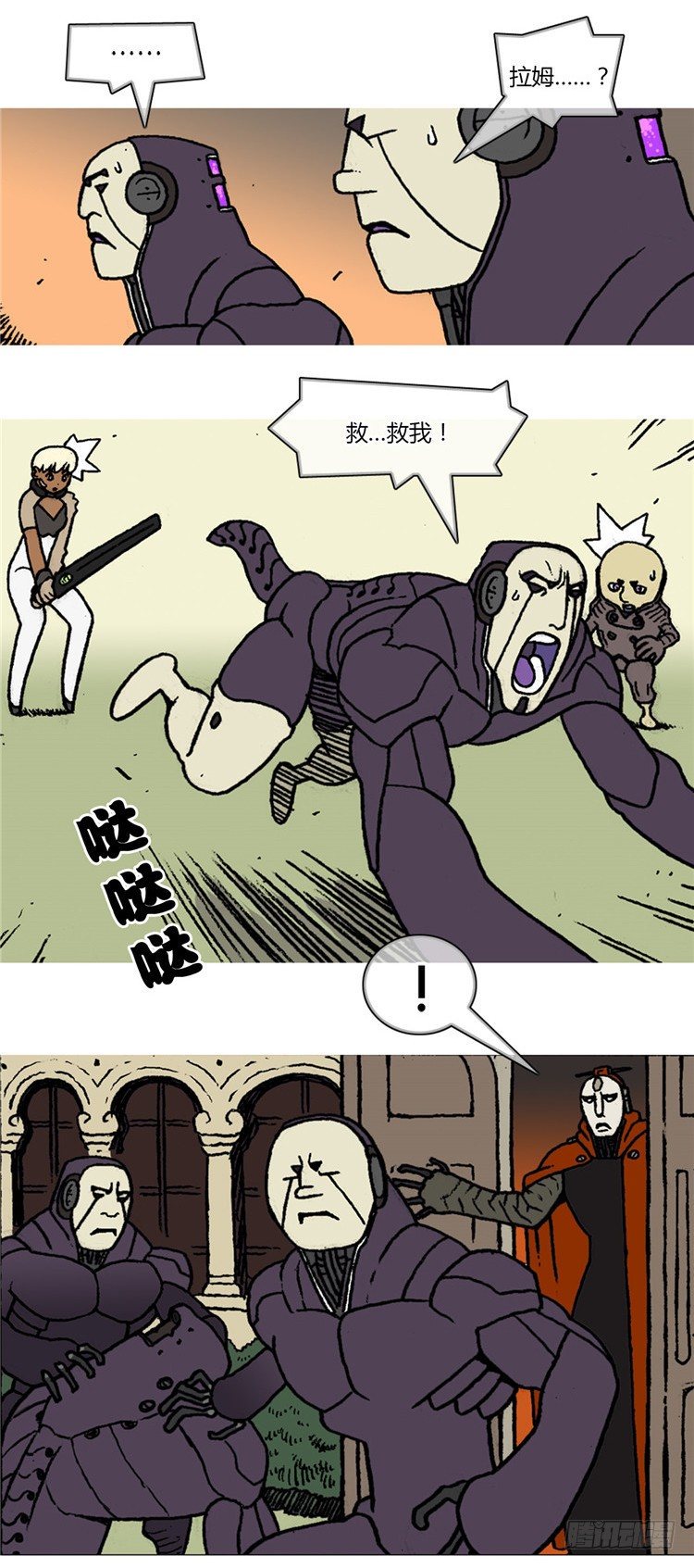 第 7 页