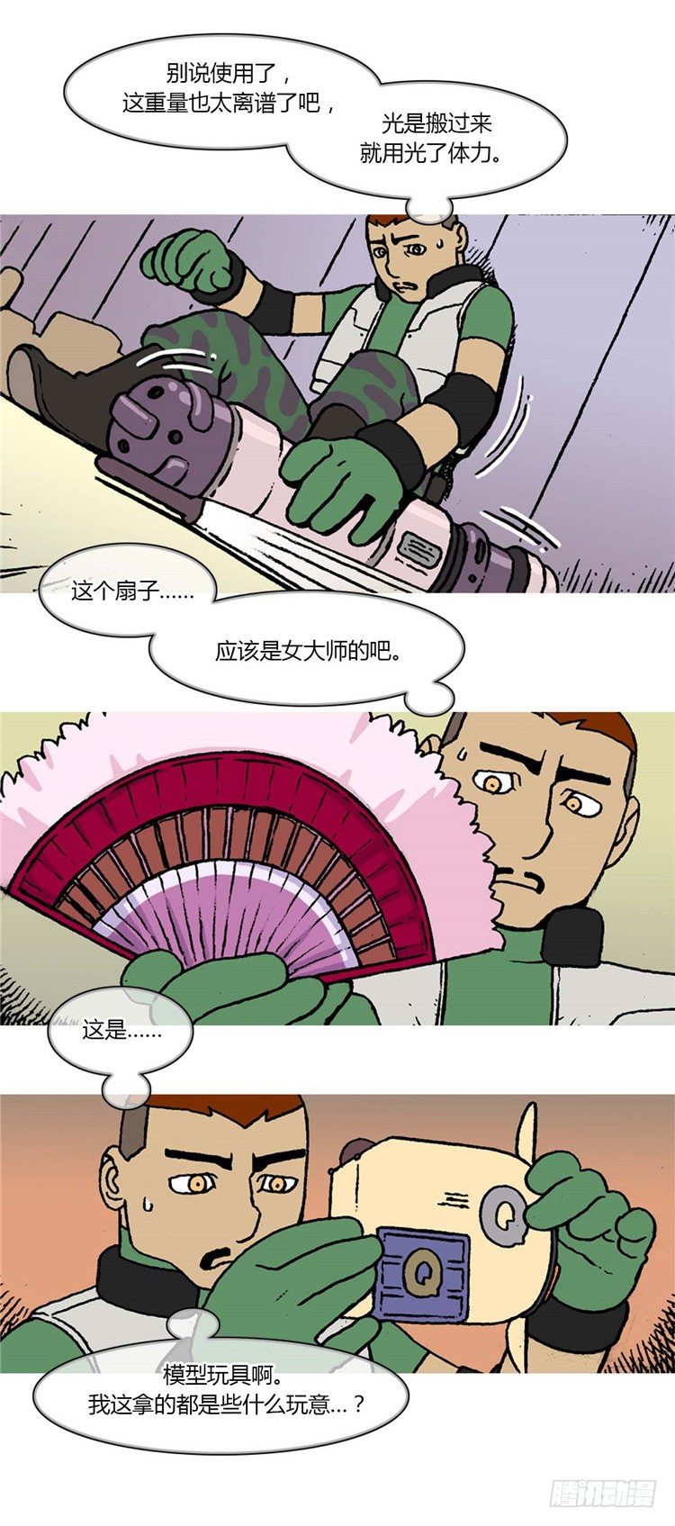 第 14 页