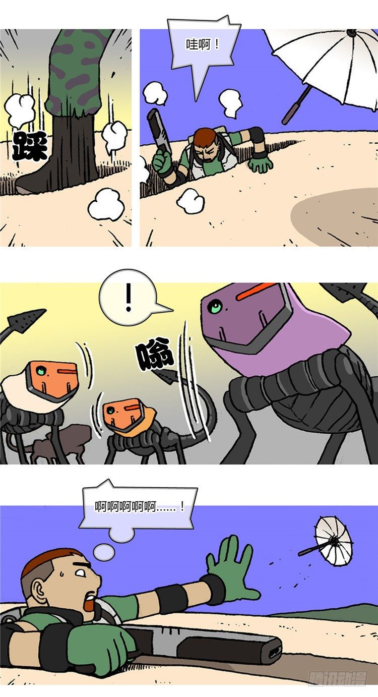 第 16 页