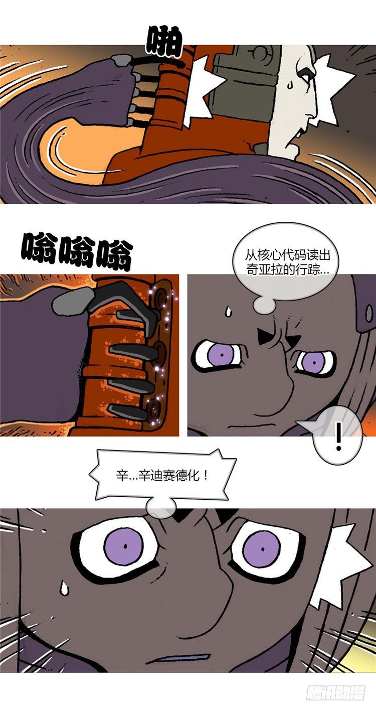 第 10 页