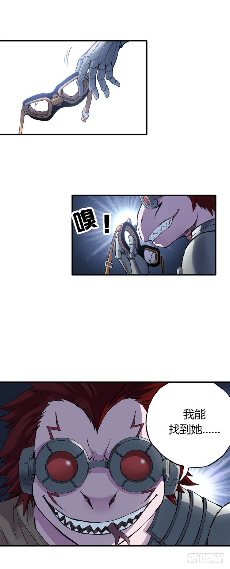 第 13 页