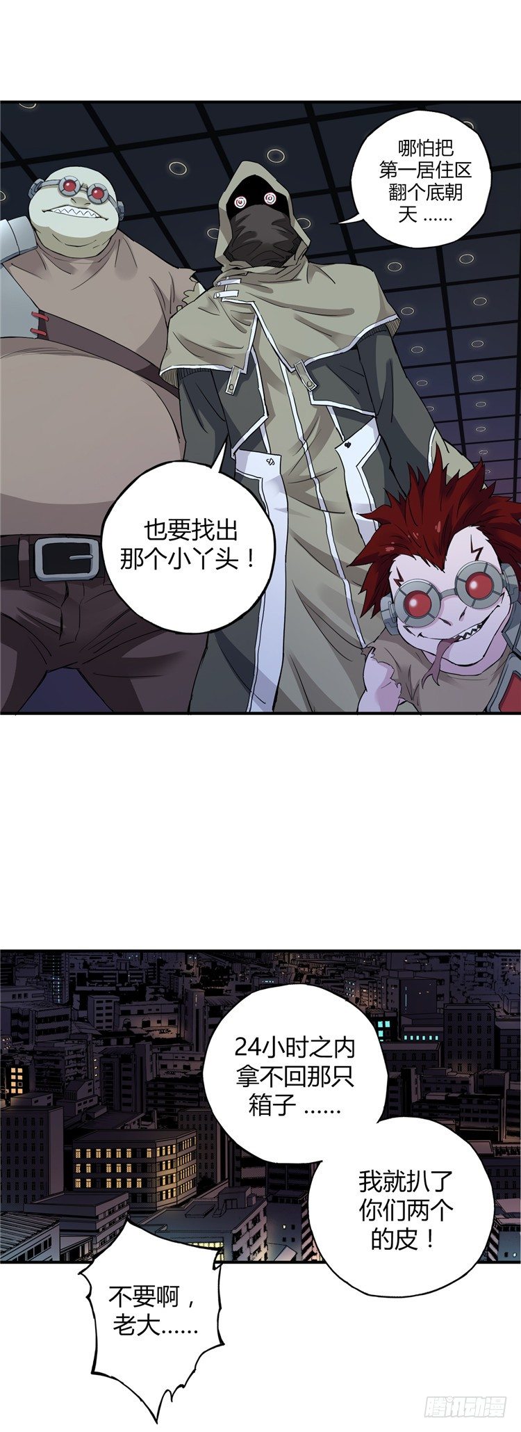 第 14 页