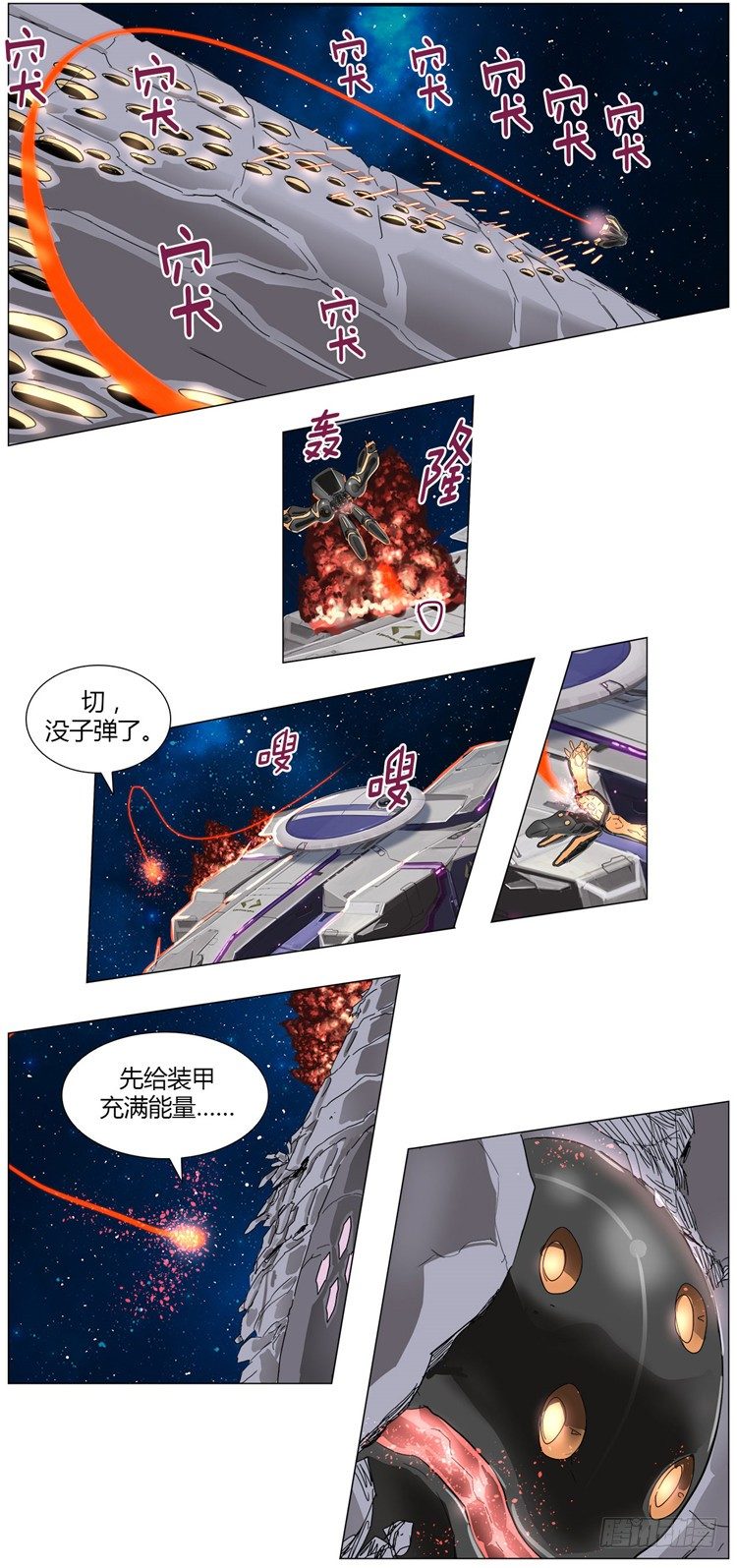 第 6 页
