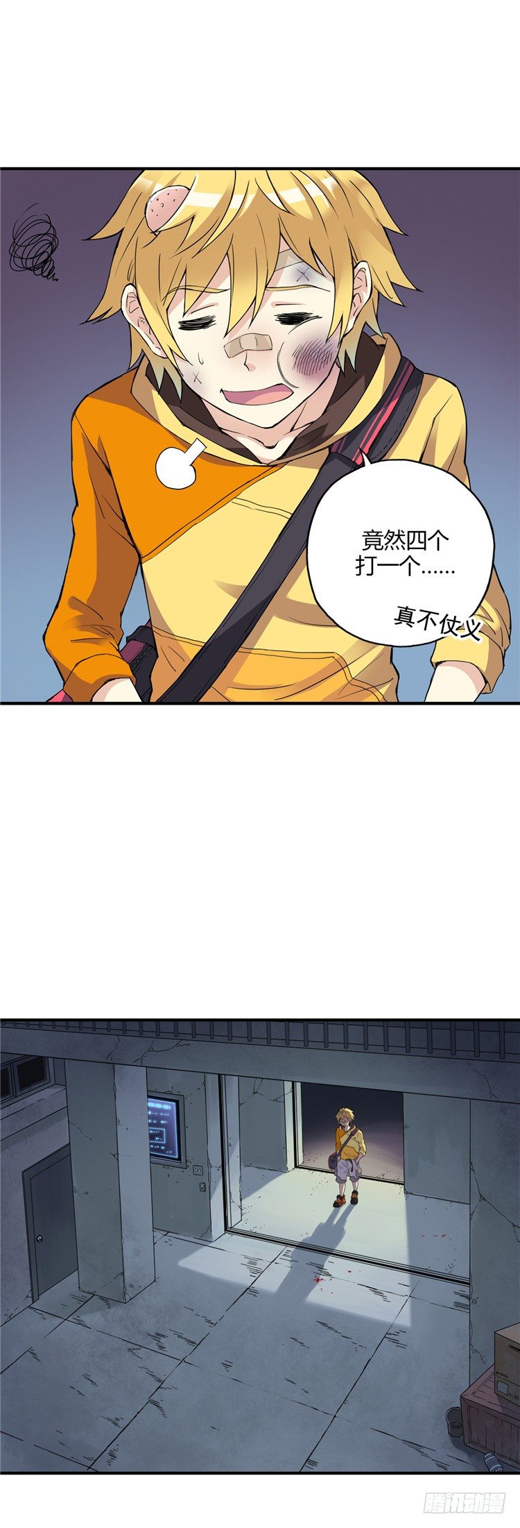 第 14 页