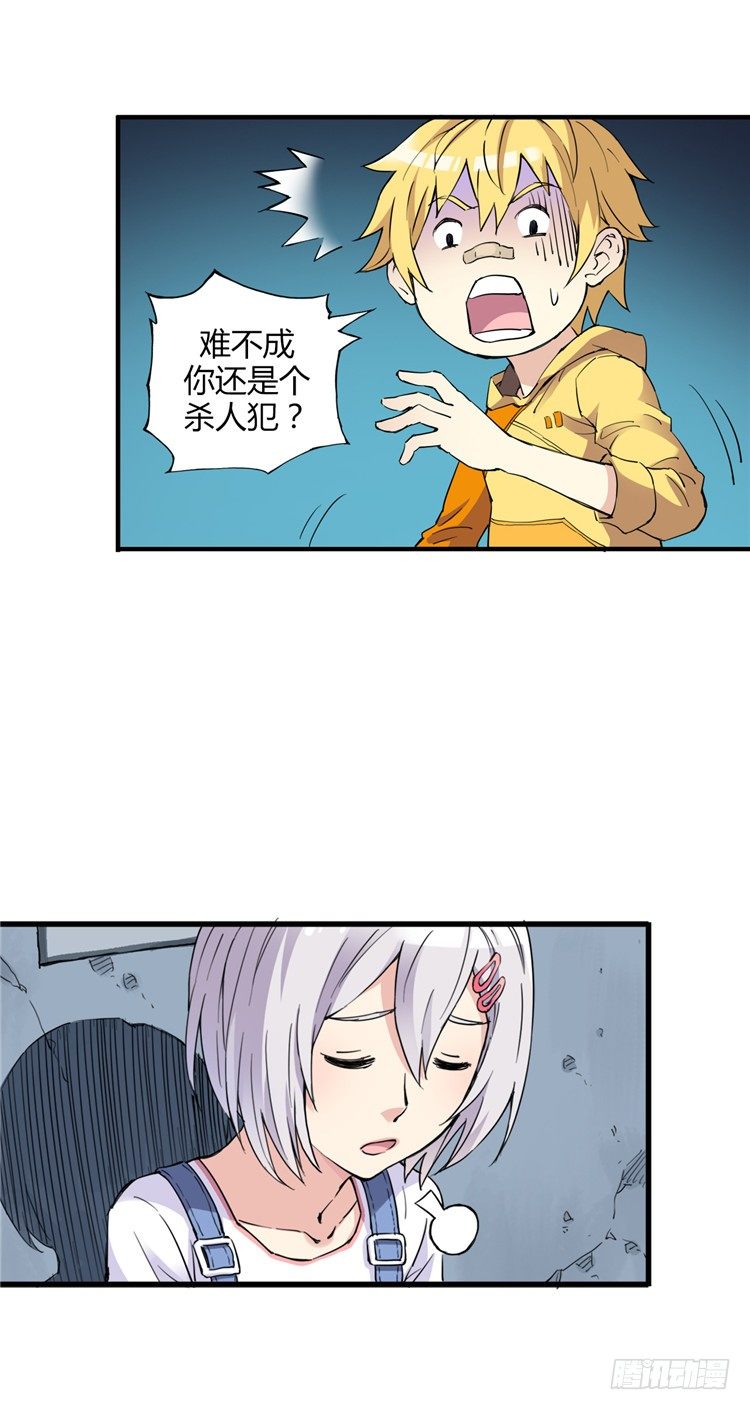 第 10 页