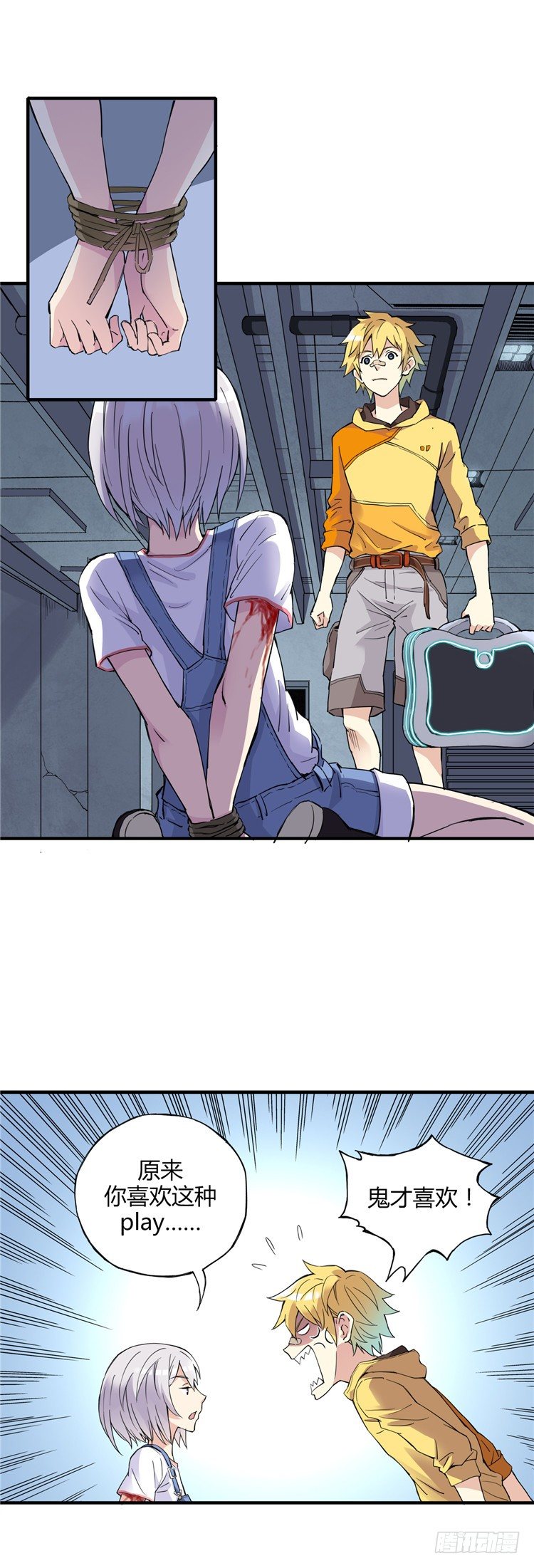 第 7 页